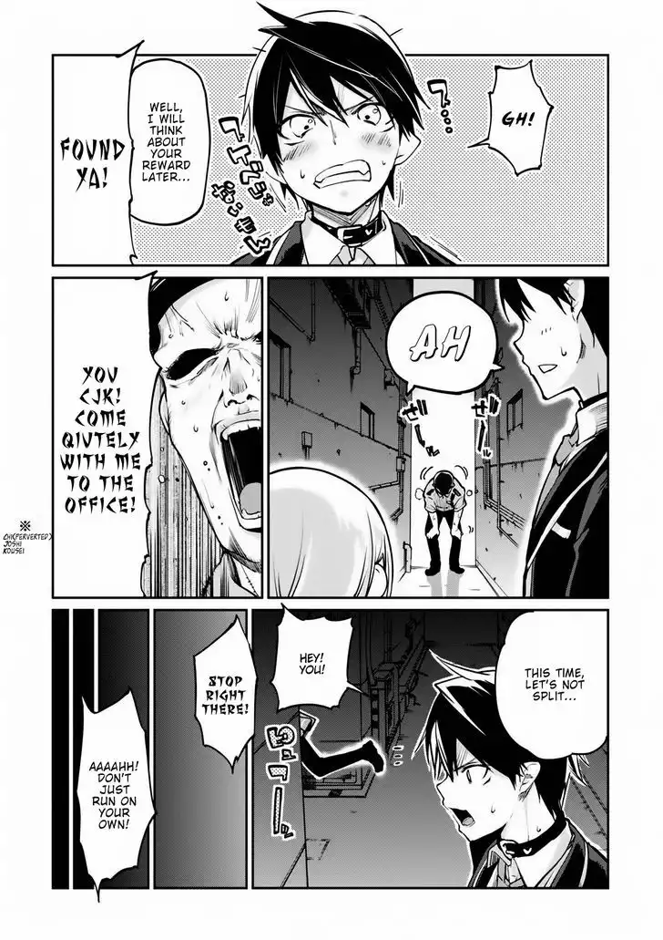 Oroka na Tenshi wa Akuma to Odoru Chapter 2 25